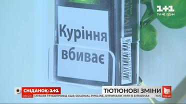 В Україні можуть заборонити куріння електронних сигарет у громадських місцях