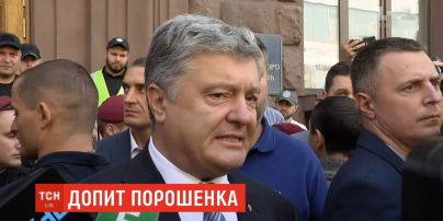 Слідчі ДБР провели обшуки в банку Петра Порошенка, поки той був втретє на допиті