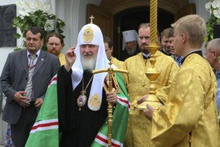 Патриарх Кирилл призвал украинцев преодолеть раздоры