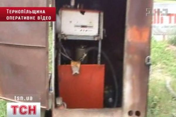 Заправка