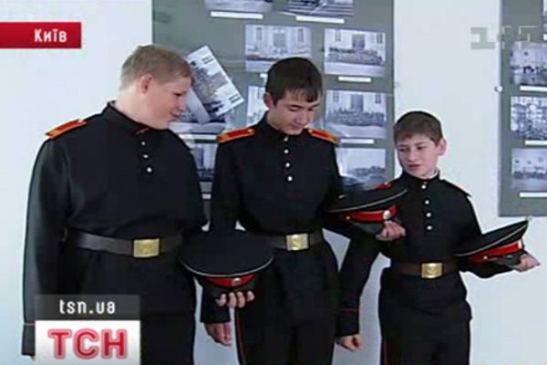 Кадети