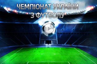 "Металіст" - "Ворскла". Відео матчу