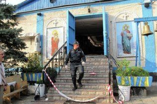 Вибух у запорізькому храмі був помстою паламарів скнарі-настоятелю