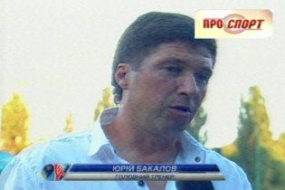 "Арсенал" - "Шахтар" - 1:3 Коментар тренера ФК "Арсенал"