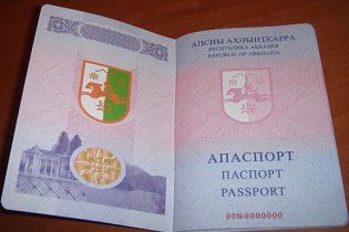 Абхазия начала выдачу собственных загранпаспортов