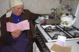 Украинцам готовятся увеличить пеню за коммуналку