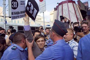 Опозиція та геї вийдуть на "Акцію-31", попри слова Путіна про дубину