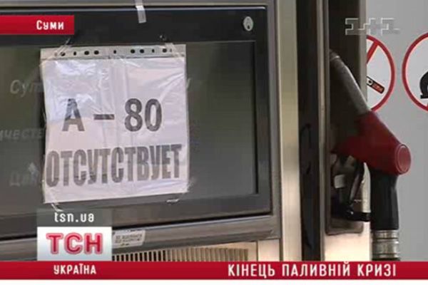 08_benzin