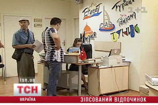 11_straxofka