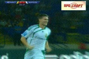 "Металіст" - "Ворскла" - 2:2. Гол Селіна