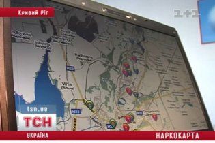 В Кривом Роге создали Интернет-карту наркопритонов