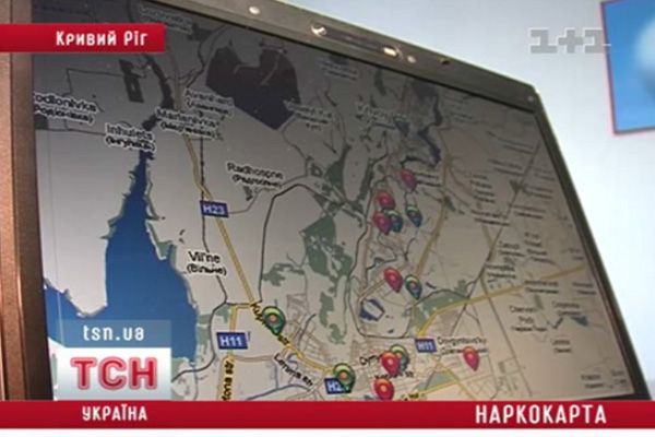 11_narko