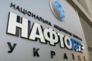 "Нафтогаз" перерахував "Газпрому" 715 мільйонів за вересневий газ