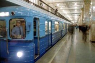 Проезд в киевском метро подорожает в ближайшие дни