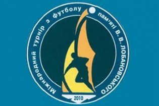 Росія виграла Кубок Лобановського
