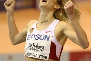 IAAF наказала российских легкоатлеток