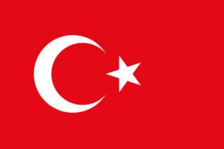 Суперкубок Турции будет разыгрываться в Германии