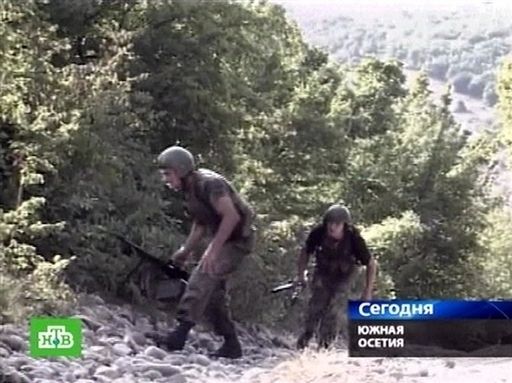 Осетія