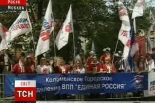 В Москве проходят пикеты (видео)