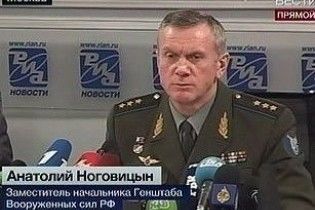 Генштаб РФ: российские военные продлят разведку в Грузии