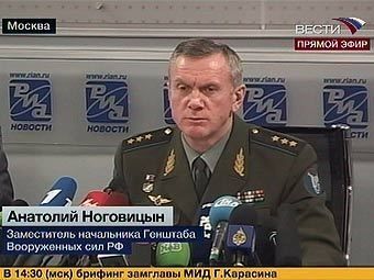 Ноговіцин