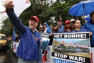 В Тбилиси прошла акция протеста против агрессии России
