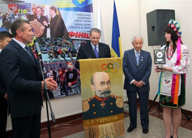 Український день