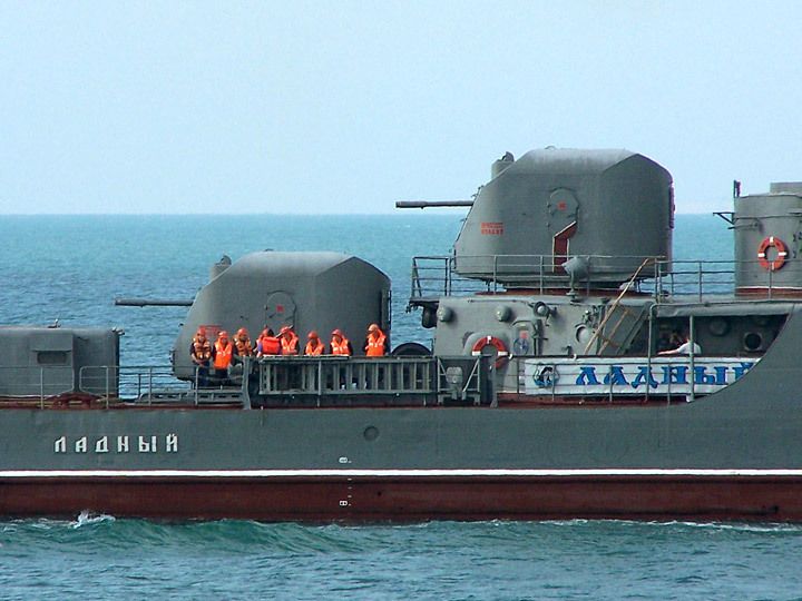 Ладний