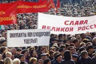В Сухуми проходит митинг за независимость