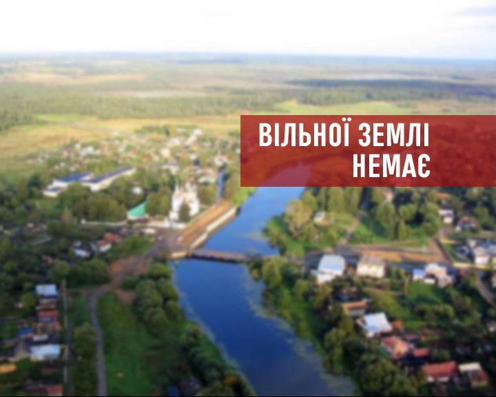 Спецпроект ТСН