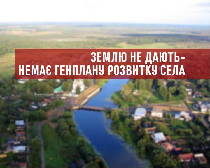 Спецпроект ТСН