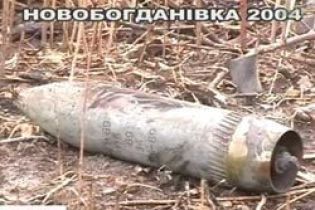 Взрывы на военных складах в Украине стали традицией (видео)