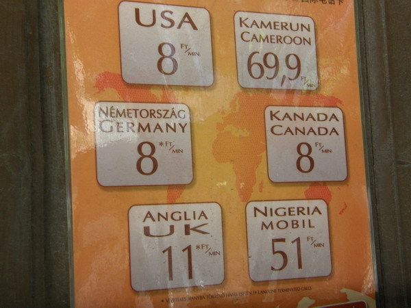 Будапешт