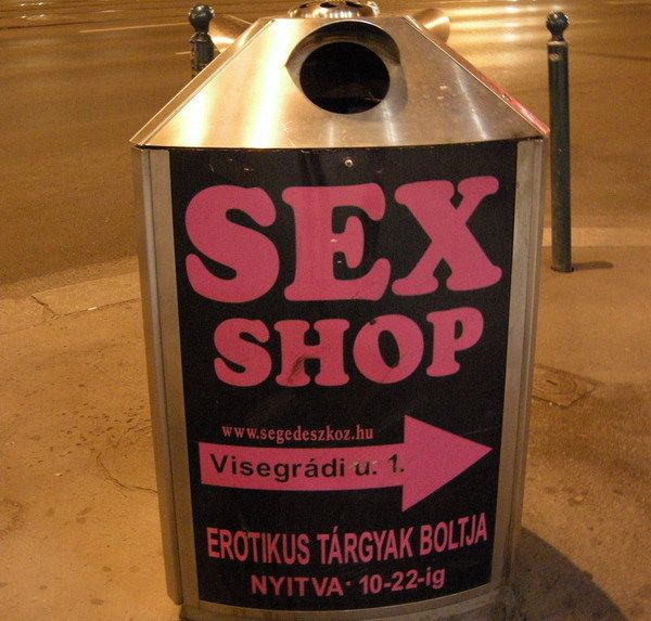 Будапешт