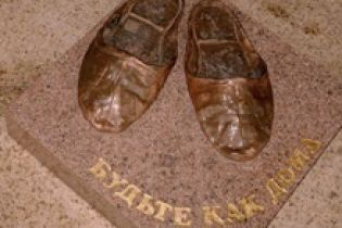 В Болгарии шерстяному тапку поставили памятник (видео)