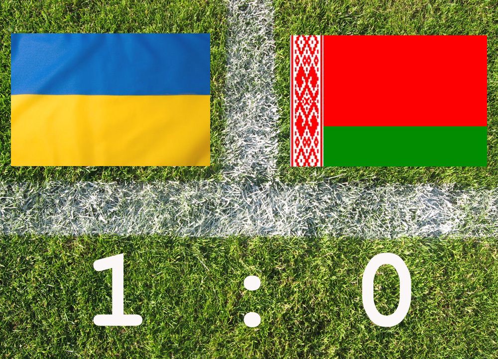 Україна - Білорусь