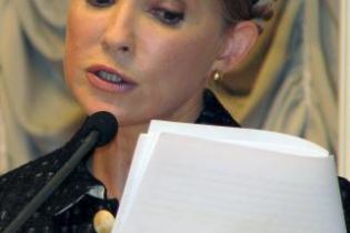 Тимошенко рассказала, что будет с благотворительными средствами (видео)