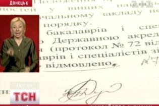 Как в Донецке ВУЗы студентов дурят (видео)