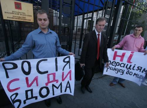 Антиросійський пікет