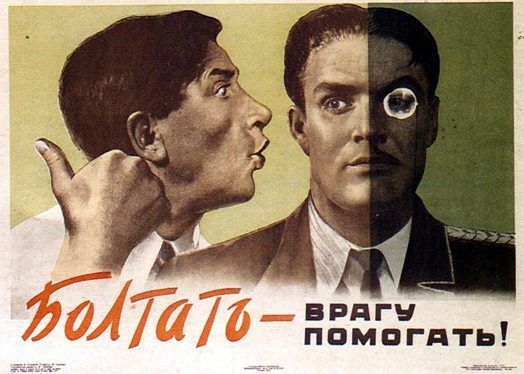 Радянський плакат "Не болтай"