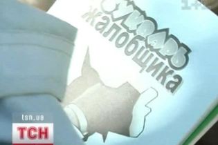 В Луганске выдали "Букварь жалобщика" (видео)