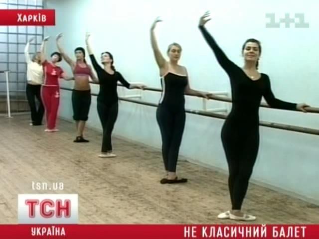 Балет