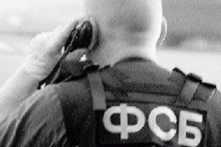 СБУ объявляет войну российским экстремистам (видео)