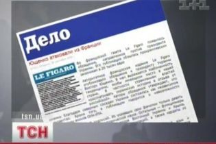 Во Франции на Ющенко "наехали" за 21 тысячу евро (видео)