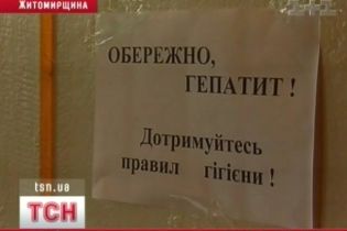 В Житомирской области детей госпитализировали с "гепатитом А" (видео)
