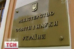 Детям-инвалидам сократили уроки (видео)
