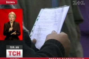 В Волынской области работают выездные центры по консультациям заработчан (видео)