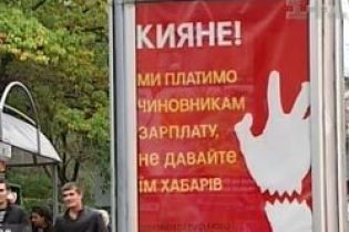 Черновецкий "заговорил" на неизвестном языке (видео)