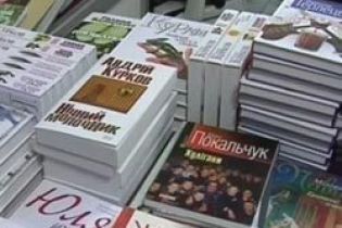 В Запорожье продолжается выставка книги (видео)