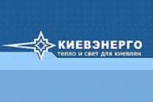 "Киевэнерго" обсчитывает киевлян?